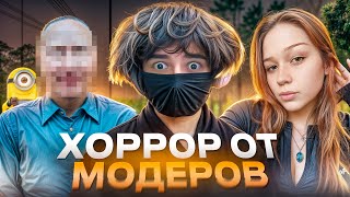 видео: РОСТИК ИГРАЕТ В СТРАШИЛКУ ОТ МОДЕРАТОРОВ Overcome your fears - caretaker картинка: РОСТИК ИГРАЕТ В СТРАШИЛКУ ОТ МОДЕРАТОРОВ Overcome your fears - caretaker