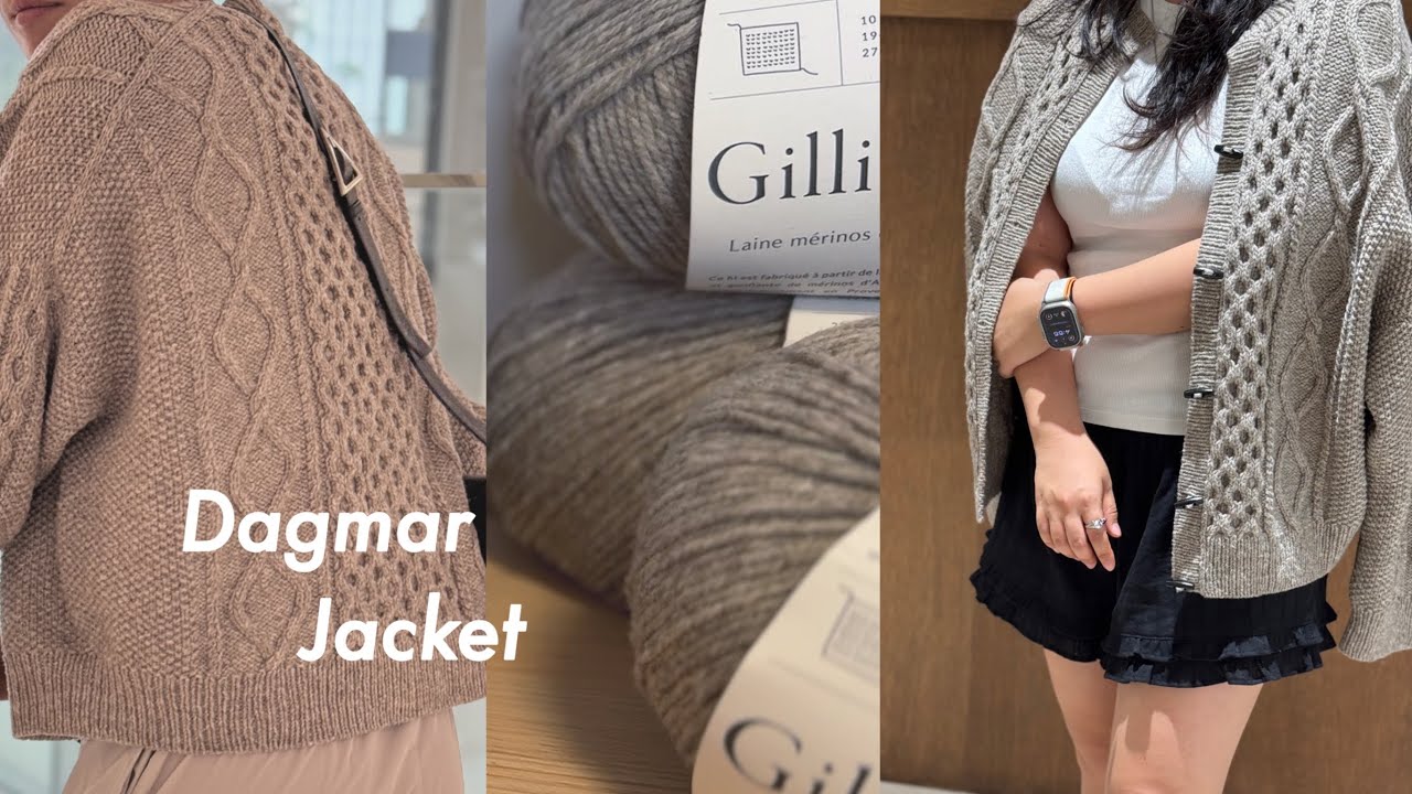 뜨개로그 ㅣ 두번떠야 한벌이 완성되지 ㅣ 다그마자켓 DagmarJacket (sub)