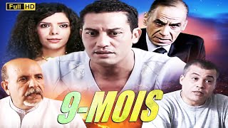 Film 9 Mois HD فيلم مغربي  9 شهور
