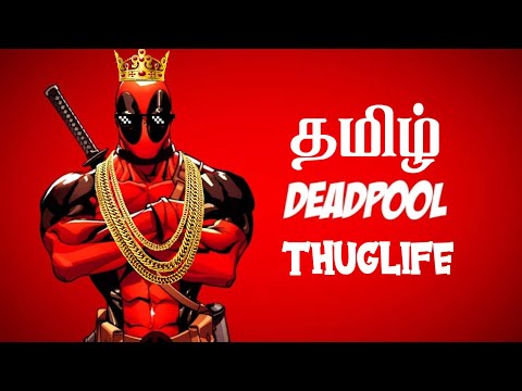 Deadpool 🤭 Thuglife Moments 😆😂🤣🤣 in Tamil
