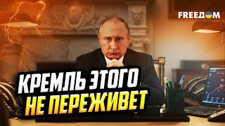 "Роснефть" – ЛИЧНЫЙ кошелек ПУТИНА. Трамп ЗНАЛ, куда БИТЬ!