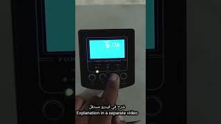 برمجة انفرتر الطاقة الشمسية فولترونيكProgramming the voltronic solar inverter