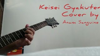 Story WA - Guitar Solo Naruto Theme Song