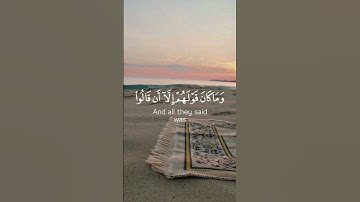 والله يحب الصبرين | سورة آل عمران | الشيخ ادريس ابكر #القرآن_الكريم #ادريس_ابكر