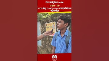 What REALLY Happens in Class 12 Chemistry Semester 3 Exams?