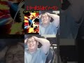 敗北してカメラ芸で煽られましたwww