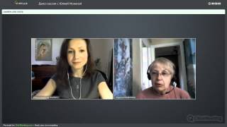 Коуч-сессия - как работает коучинг, Академия Коучинга Virtus Coach Int