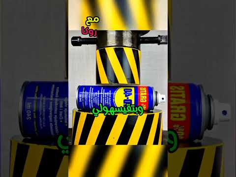 اختراعات بسيطه يمكن عملها في المنزل ١٣٥٥ج