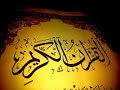 بكوا فرحا عند إتمامهم حفظ القرآن الكريم صغارا وكبارا