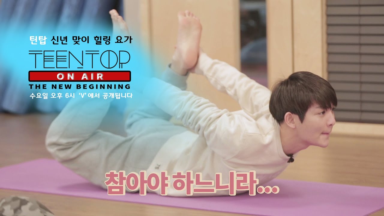 TEENTOP ON AIR - THE NEW BEGINNING #08