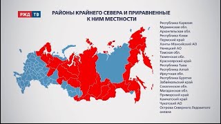 Северный Завоз: Новые Правила || Итоги Недели 05.05.2024