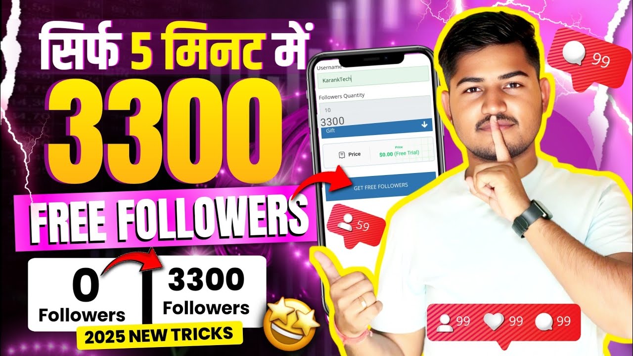 10k Free followers 🎊| Instagram Followers Kaise Badhaye | Instagram Par Follower Kaise Badhaye