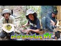 แข่งรังสรรค์ เมนู พืช จะกินได้มั้ยเนี่ย....!!!!! [Jungle Funny]