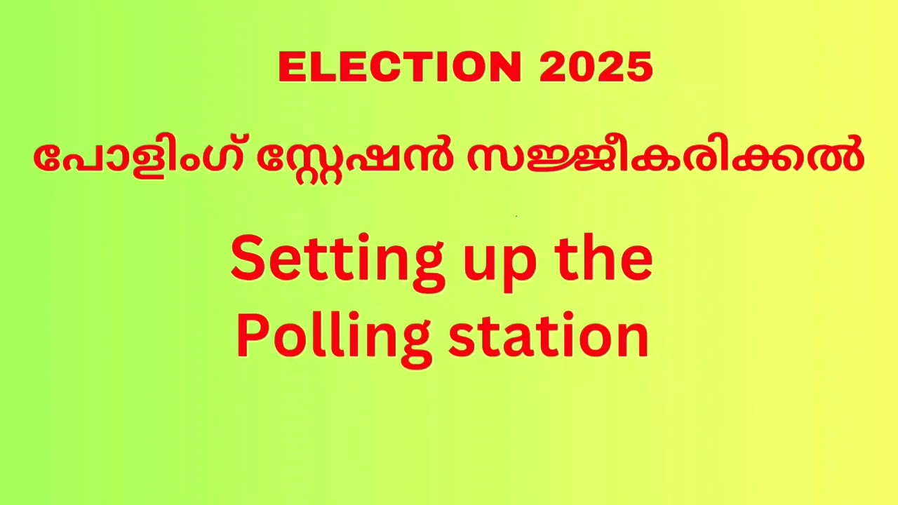 Training for polling officers/Local Body Election 2025/Kerala/Election training Malayalam 