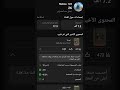 5 ماي 2026