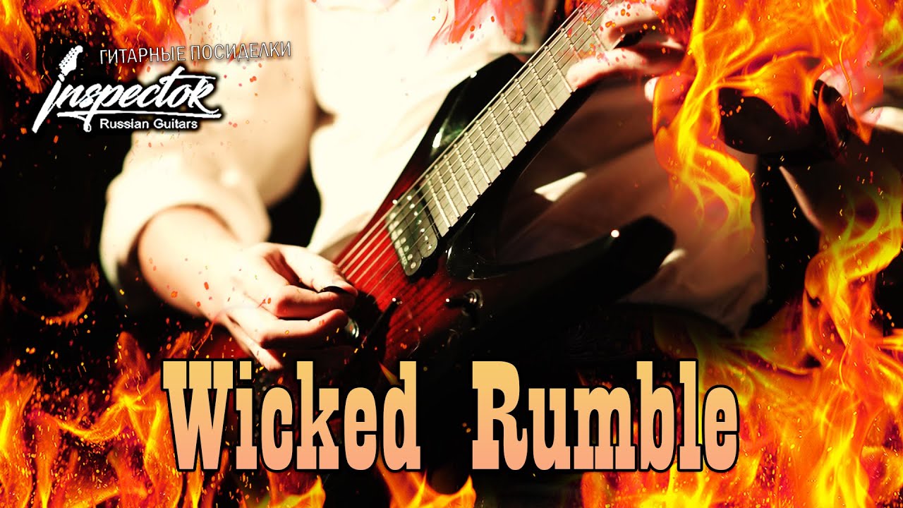 Wicked Rumble - Tornado Of Souls (Live at "Посиделки" Inspector Russian Guitars)