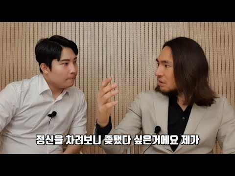 술은 어른한테 배워야 하는 이유 [제갈건] 4부