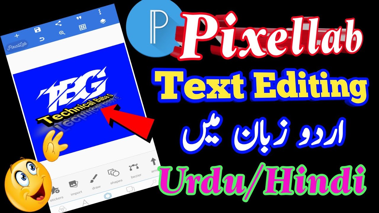 Pixellab text editing kaise kare |Pixellab tutorial | - YouTube