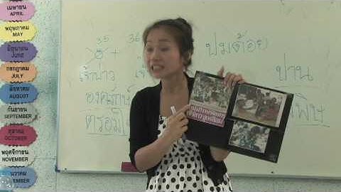 ALG - Learn Thai Language - Level 5-10.2 / Part 6