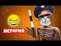 ИСТОРИЯ ПРО ПОЛИЦЕЙСКОГОЛОВЫЙ ПЕСНЯ КЛИП ПЧЕЛОВОД ПАРОДИЯ Страшная СИРЕНОГОЛОВЫЙ Анимация мультик