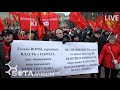 ПЕТЕРБУРГ. КОММУНИСТЫ ВЫХОДЯТ 7 НОЯБРЯ