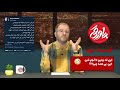 قسمت دوم برنامه پاورقی اين قد بزنين تا تموم شن اين بي همه چيزا قسمت دوم برنامه پاورقی اين قد بزنين تا تموم شن اين بي همه چيزا