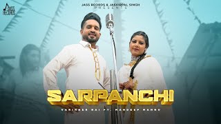 Sarpanchi ( Official Video) Varinder Rai & Mandeep Mannu | Punjabi Song 2024 | Jass Records