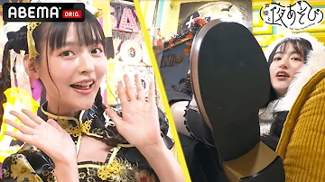 上坂すみれ Mp3 上坂すみれ Mp3