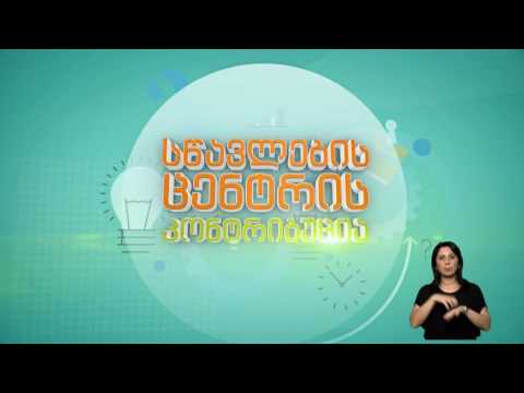 საგანმანათლებლო პროგრამები პოლიტიკური პარტიებისთვის (ვიდეო რგოლი აზერბაიჯანულ ენაზე)