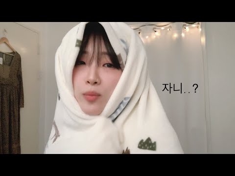 윤딴딴(Yun DDanDDan) - 니가 보고싶은 밤(The Night I Miss You) [cover by 롬]
