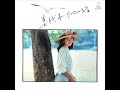 Miyoko Nagao「Koibune」[1981]