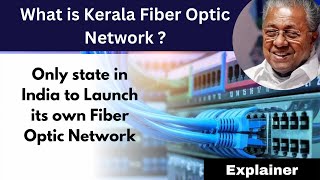 Kerala Fiber Optic Network- General Studies for mains