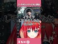 【GGST】コーチング中スレイヤーにキレるちゅらら先生 #星鳳ともり #shorts #vtuber