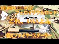 ファイヤースターター  (メタルマッチ) NHAM (ニャム)  極太 