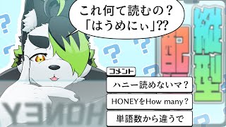【#朝活】15人くらいにおはようって言いたい配信！！240224【こうの人】#Shorts