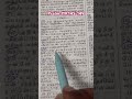 Endraiya Vasanam✨|Old Testament | #jesus #இன்றையவேதவசனம்
