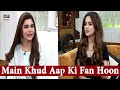 Watch Meet today's special guest 'Aima Baig' in Good Morning Pakistan Online In Hd