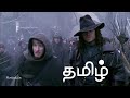 van helsing movie.கல்லறை மனிதன் மூவி tamil videos