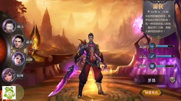 Game Mobile Private Trấn Hồn Khúc | Game Nhập Vai 3D | Free VIP - 58.888KNB + KNB Event