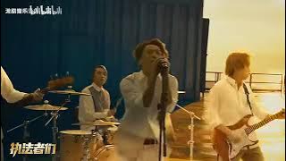【执法者们 主题曲 不想将你放下 粵語版MV】