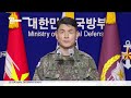 Corée du Nord : une personne est entrée clandestinement