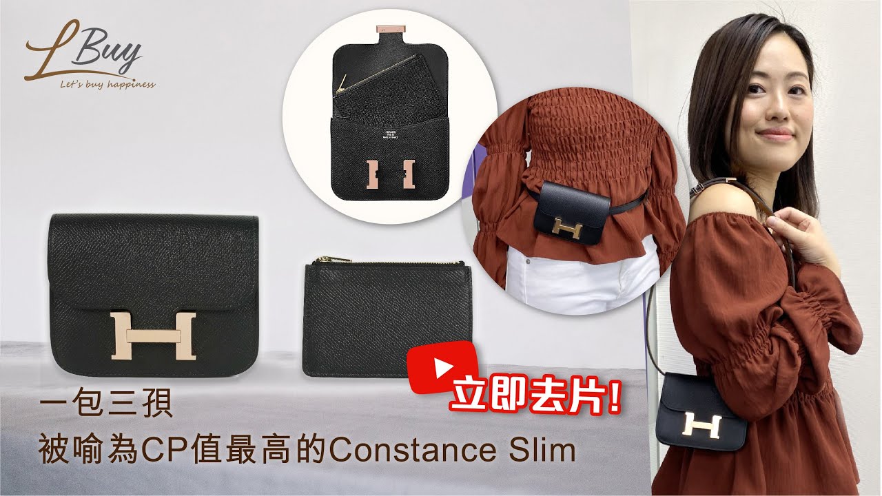 Double up your Constance slim wallet into a bag! Link in bio