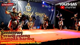 🔴 Live SURYO BUDOYO 99 Senterewe Rampak Barong || grebeg 99 Sumurup Bendungan, full ndadi