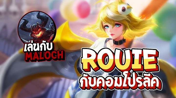 RoV : Rouie ลองเล่นคอมโบโปรลีค โหดเกินคอมโบนี้!! - Best Ryouta