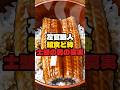 江戸時代、左官職人の1日ルーティン。土壁を塗る男の粗食と粋 #江戸時代 #歴史 #雑学 #江戸飯 #日本史