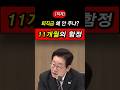 [직격] “11개월 일하면 끝?” 퇴직금 못 받는 구조 터졌다