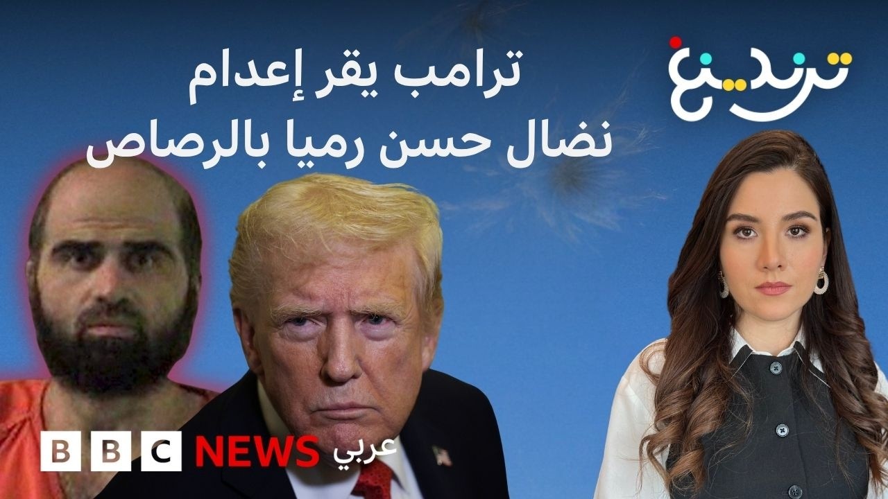 ����� ��� ����� ������ ������� ���� ��� ���� �������
 - نشر قبل 25 دقيقة