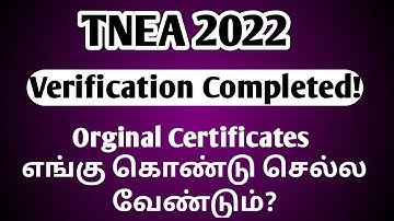 🔴Live|TNEA|2022|Verification Completed|Orginal Certificate எங்கு கொண்டு செல்ல வேண்டும்?|VincentMaths