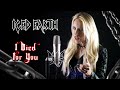 Iced earth  i died for you cover ft romana kalkuhl and levent gasgil