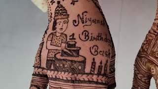 first  birthday  mehndi design #birthdaymehndi #mehndi #mineshmehandiartist #bridalmehndi #henaa